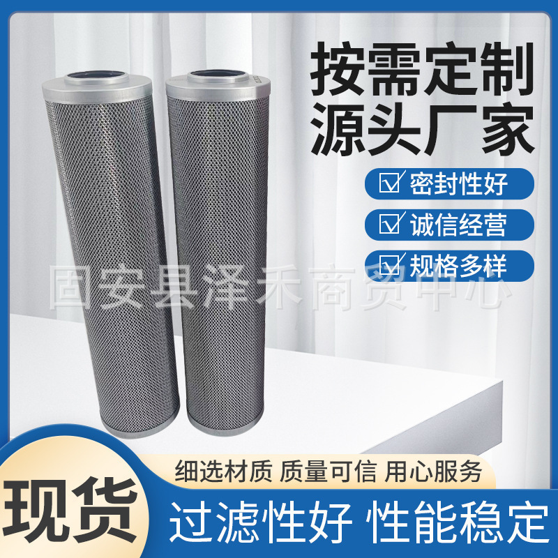 现货FAX-800X10/X20/X30回油滤芯替代黎明回油滤芯