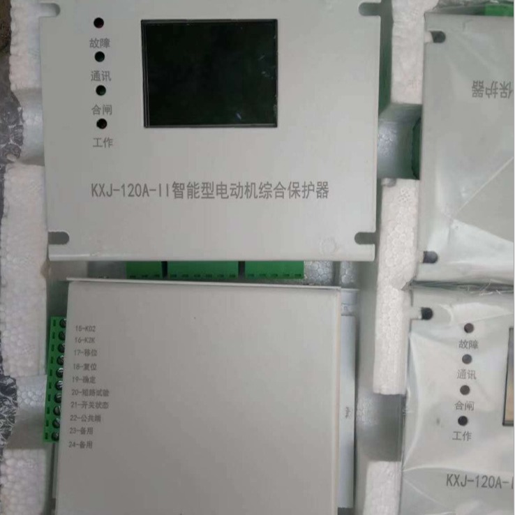 KXJ-120A-II智能型电动机综合保护器