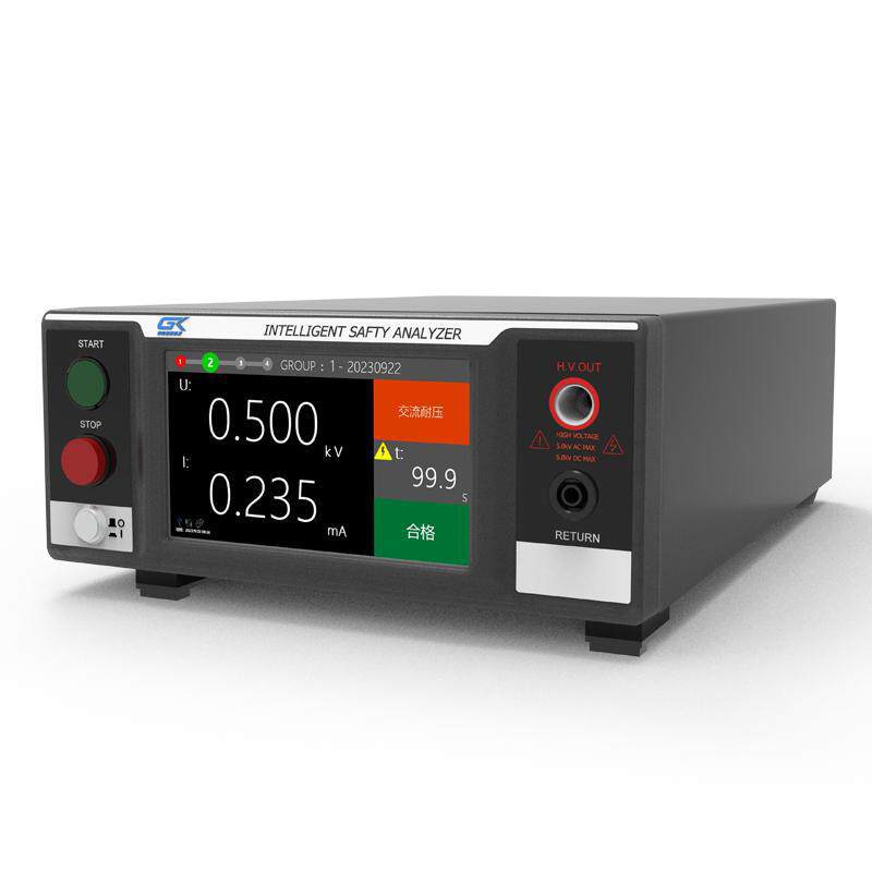 青岛海思HEX130交直流耐压绝缘测试仪6KV/50GΩ绝缘电阻安规测试