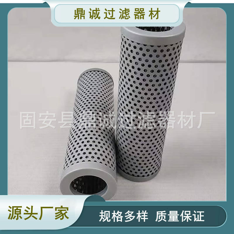 SFX-1300×30轮船液压滤芯冶金工业双筒回油过滤芯增压泵油泵滤网