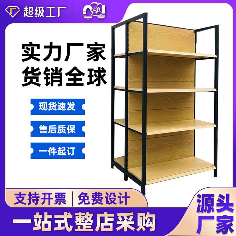 超市货架展示架厂家批发木纹四柱货架单面双面多层文具店超市货架