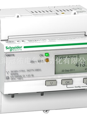 IEM3150/IEM3110/IEM3250/IEM3255/IEM3310/IEM335正品485导轨表