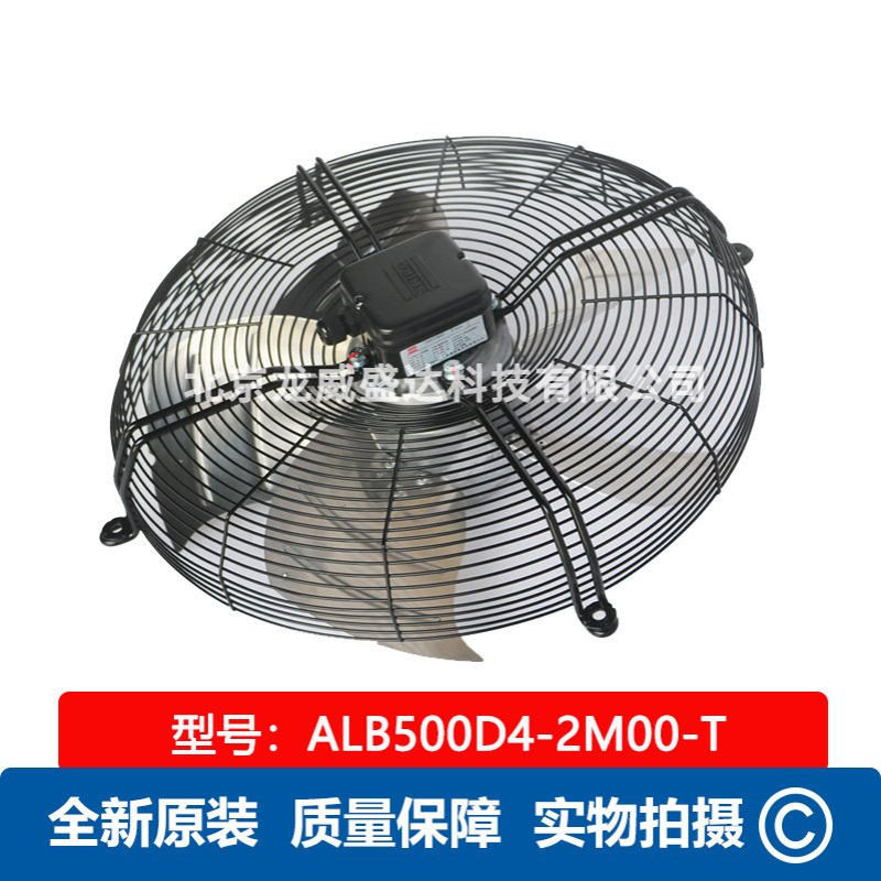 ALB500D4-2M00-T 施依洛SHIR 施依洛风机 全新通风散热风机