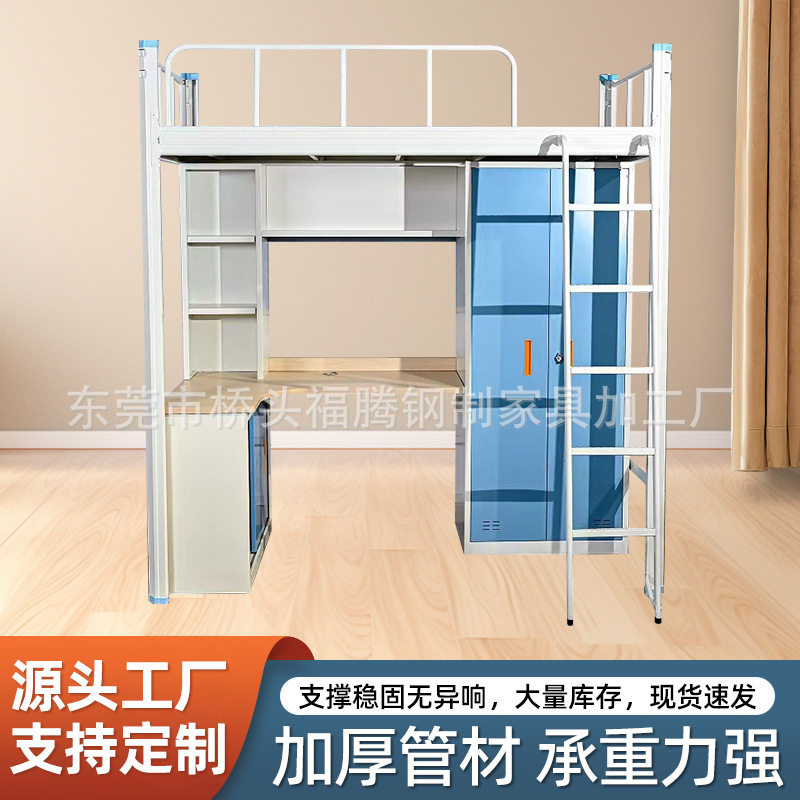 学生公寓床学校组合床员工宿舍带衣柜书桌一体上床下柜静音结构