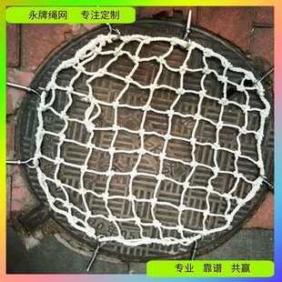 厂价直销沙井盖防坠网 排污井盖防坠网 鹤山江门地下沙井盖防坠网