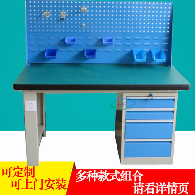 厂家批发工作台 慈溪 宁波 舟山 重型 钳工 多功能 工作台