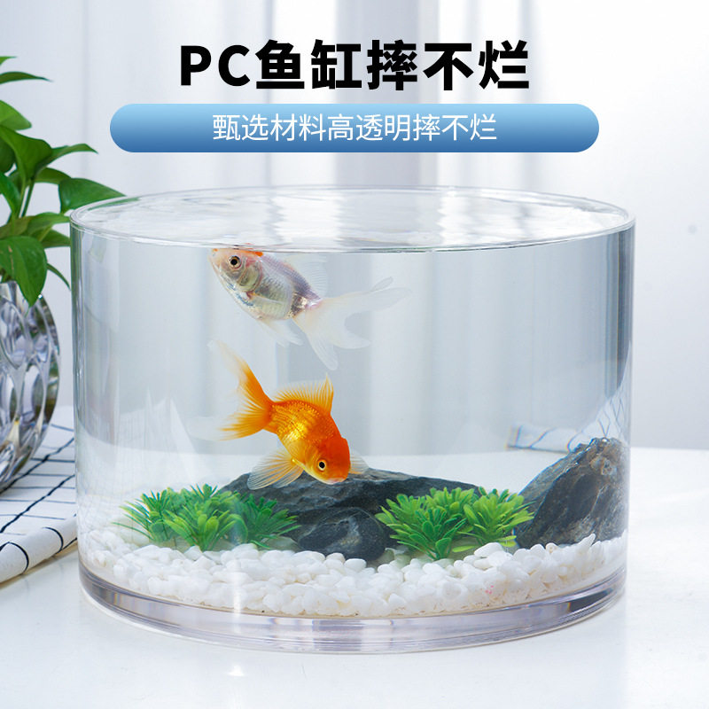 防摔鱼缸客厅小型生态造景桌面超白PC无缝塑料非玻璃亚克力花瓶盆