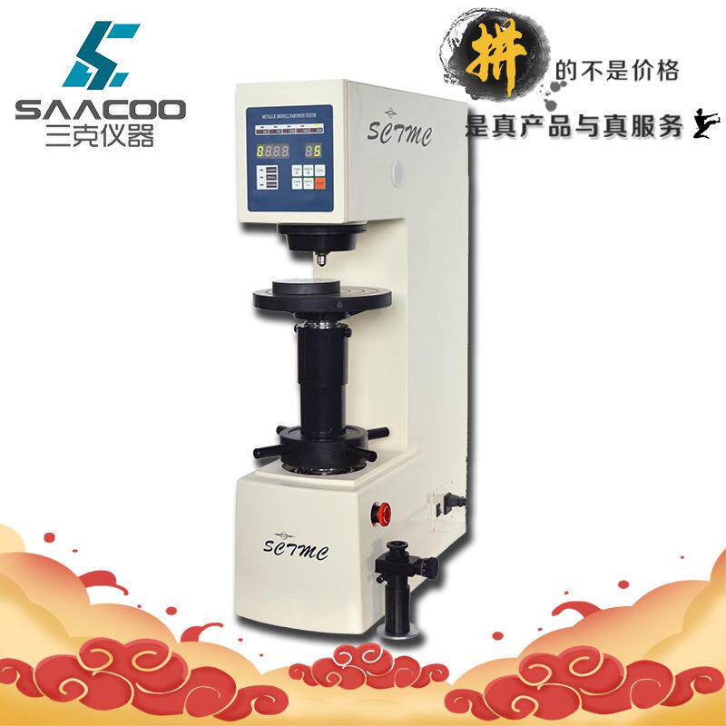 尚材DHB-3000电子布氏硬度计电子转向电动布氏硬度计布式硬度机