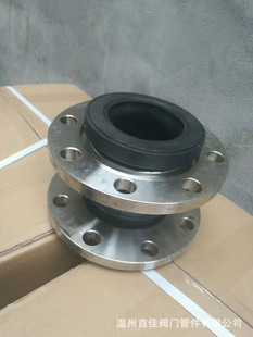 供应不锈钢法兰软接头304 PN1.6软接头伸缩器补偿器波纹管