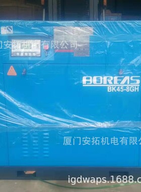 60HP开山牌空压机 BK45-8GH螺杆空压机 45KW空压机 7立方螺杆机