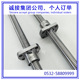 BIF4012 BIF5010 THK梯形丝杠导轨滑块 10丝杠08
