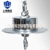 10吨无线带打印电子吊秤3T5吨15吨20T30T50t耐高温吊钩称