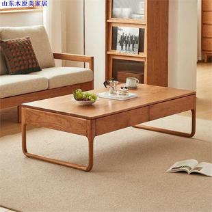 北欧全实木茶几樱桃木客厅茶桌家用长方形桌小户型电视柜茶几组合