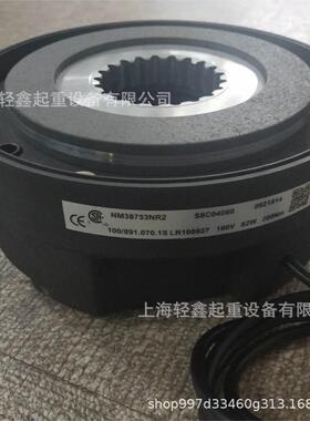科尼制动器总成 刹车总成 抱闸总成 NM38753NR2 52318375