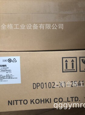 NITTO日东工器微型真空泵DP0102-X1-0001  DP0102-A1126-X1-2541