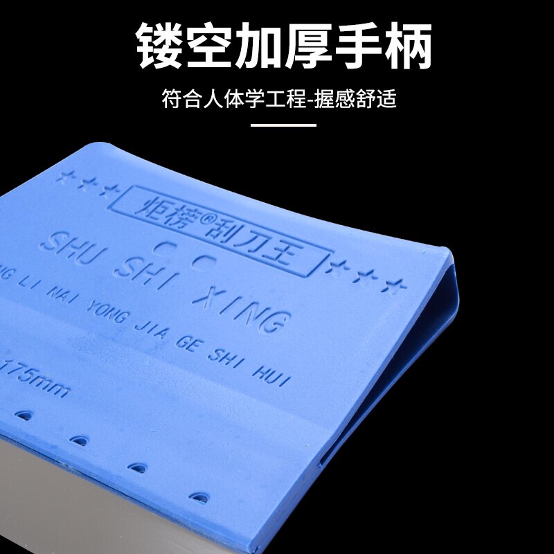 热销包邮不锈钢刮刀原子灰腻子墙面批灰塑料N墙纸刮板批刀清洁铲