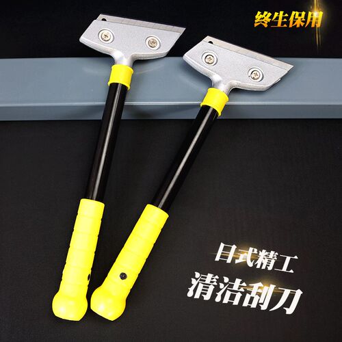 热销包邮铲刀清洁刀铲q墙皮玻璃瓷砖除胶刀片刮墙地板铲子装修保
