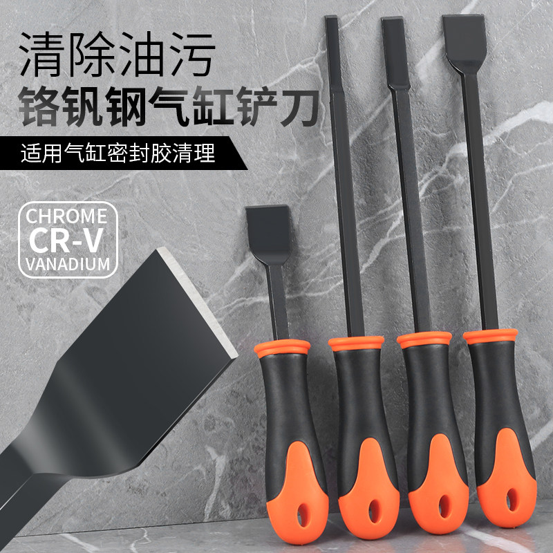 热销工业级气缸铲刀m清洁刀小铲子除胶刮刀密封胶垫污垢祛毛刺铲