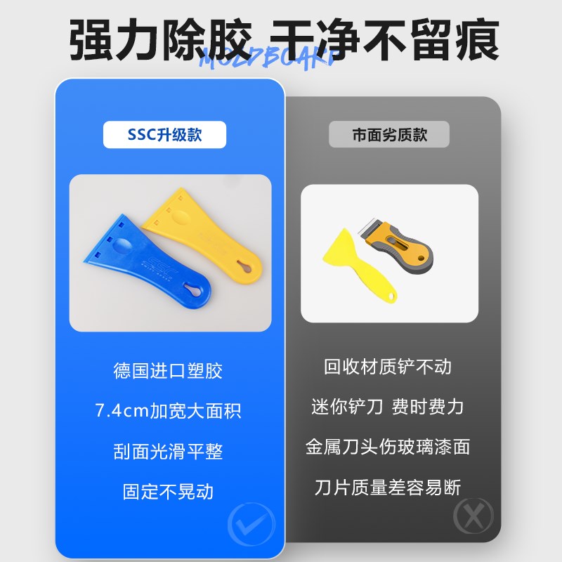热销塑料铲刀清洁刀美缝t汽车太阳膜除胶神器玻璃门除胶刮刀保洁