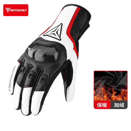 摩多狼摩托车骑行手套冬季加绒
