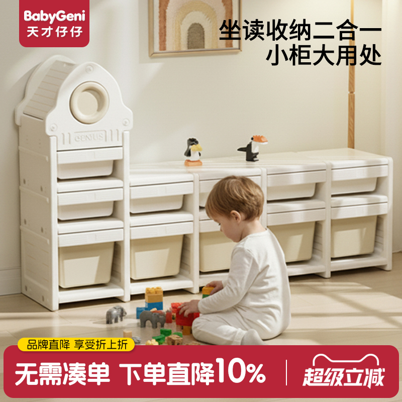 儿童玩具收纳柜置物架宝宝收纳架喂养台婴儿用品整理多层储物柜