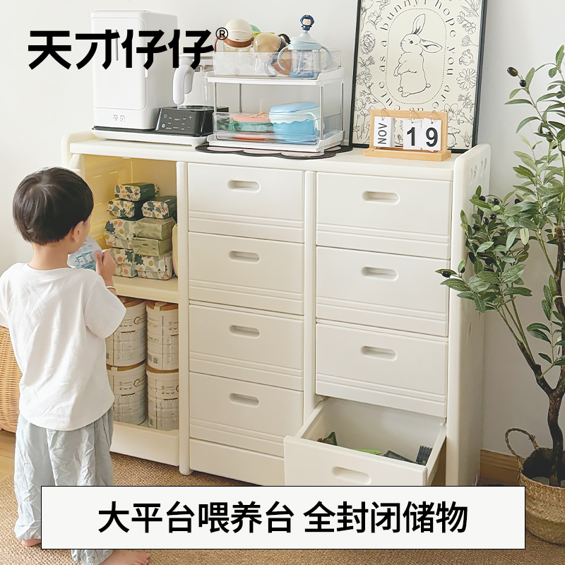 儿童储物柜玩具收纳架家用婴儿用品喂养台收纳柜宝宝置物