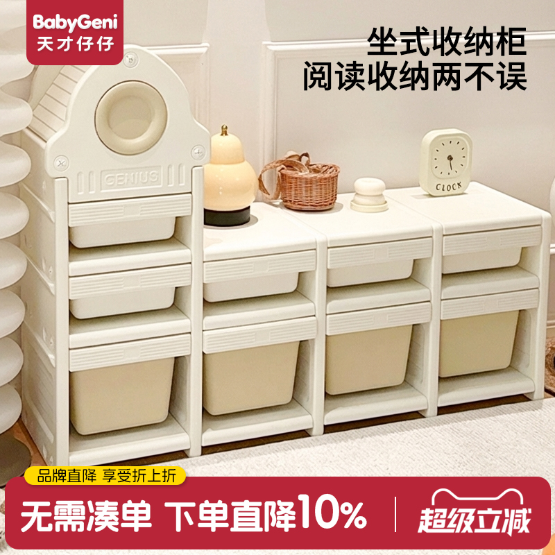儿童玩具收纳架置物架宝宝喂养台收纳柜婴儿玩具用品整理柜储物柜