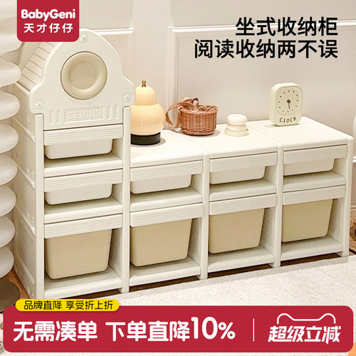 儿童玩具收纳架置物架宝宝喂养台收纳柜婴儿玩具用品整理柜储物柜