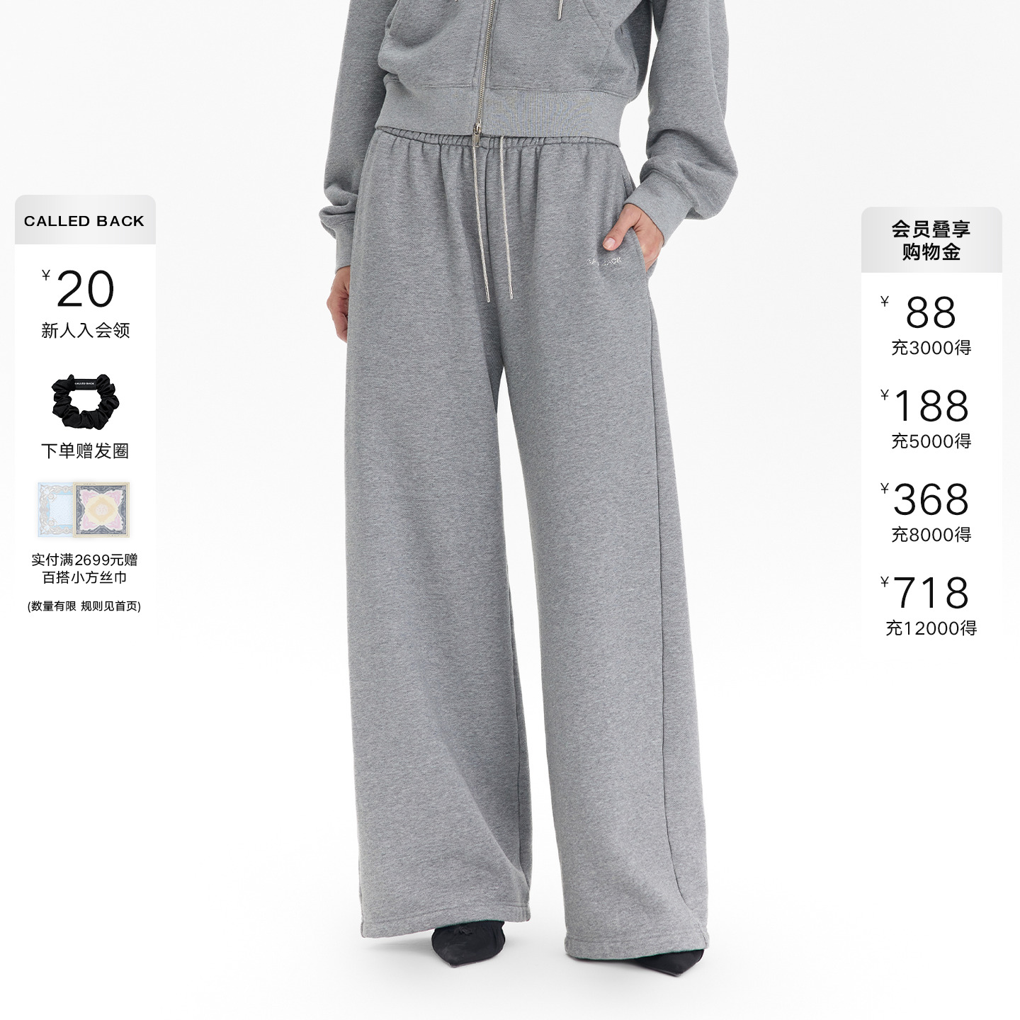 CalledBack休闲裤运动阔腿裤