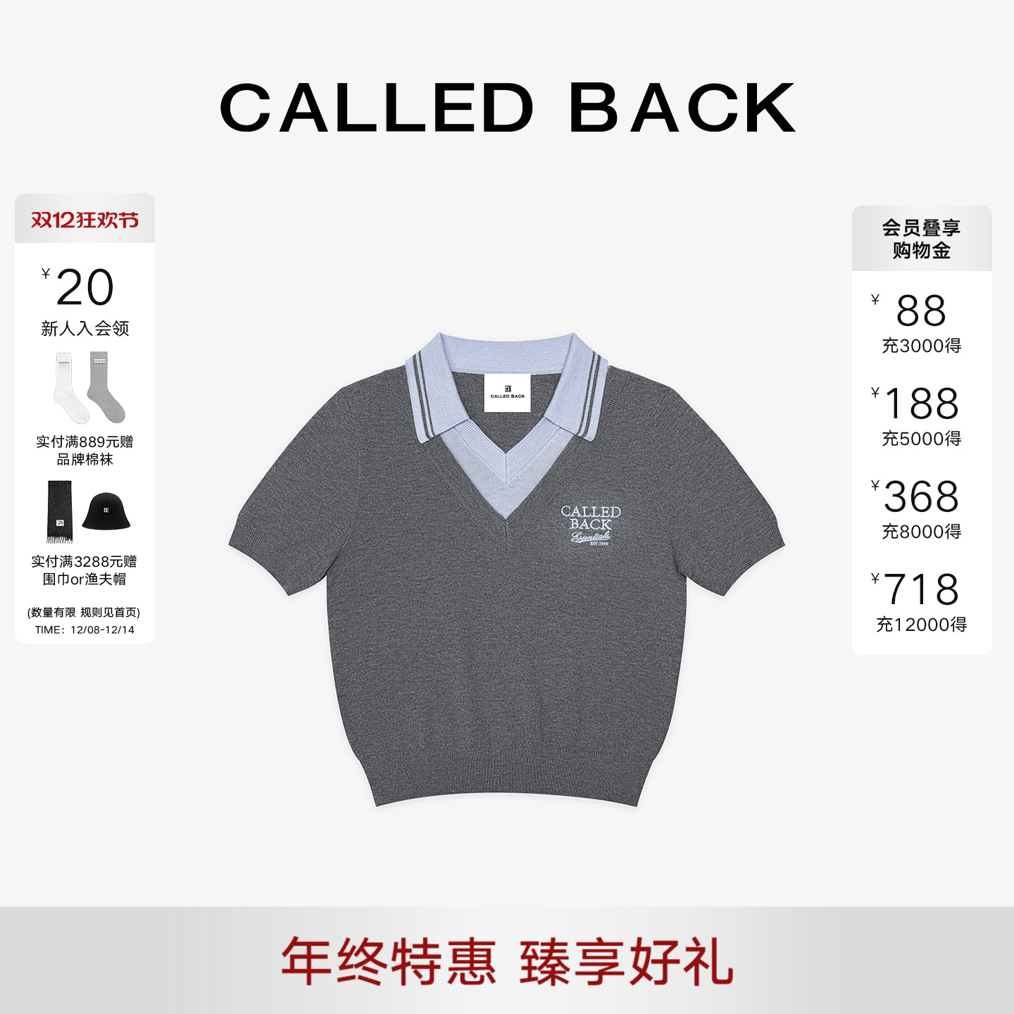 CalledBack短袖T恤女假两件上衣
