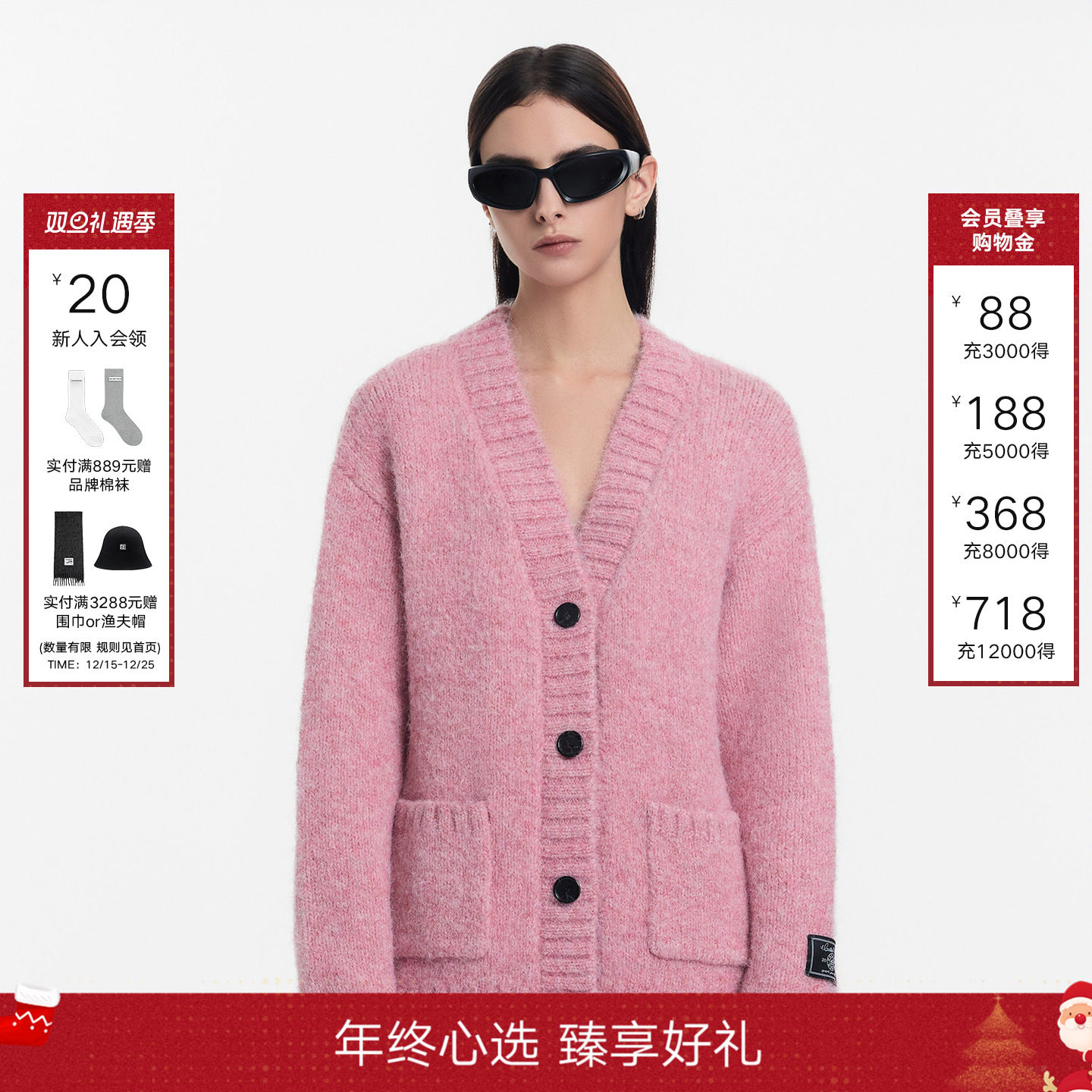 CalledBack开衫毛衣女外套