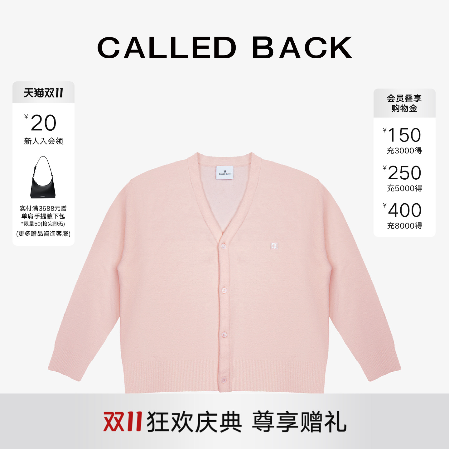 CALLEDBACK针织开衫毛衣外套