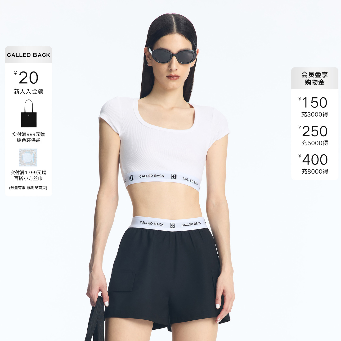 CALLEDBACK织带修身短款短袖T恤