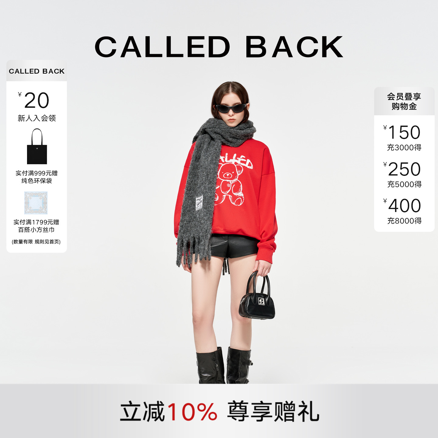 CALLEDBACK新年红色小熊卫衣