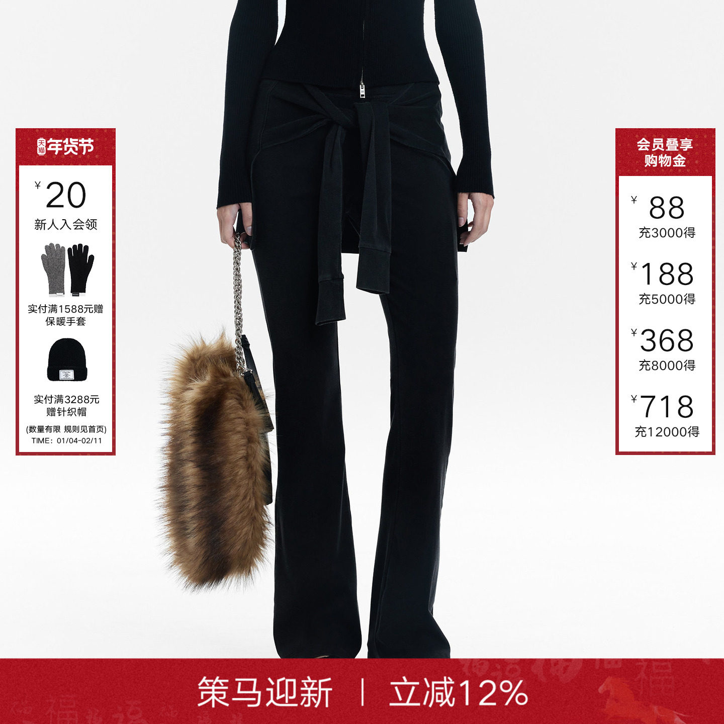 Called Back拼接假两件微喇休闲裤女2025秋新款黑色百搭修身长裤