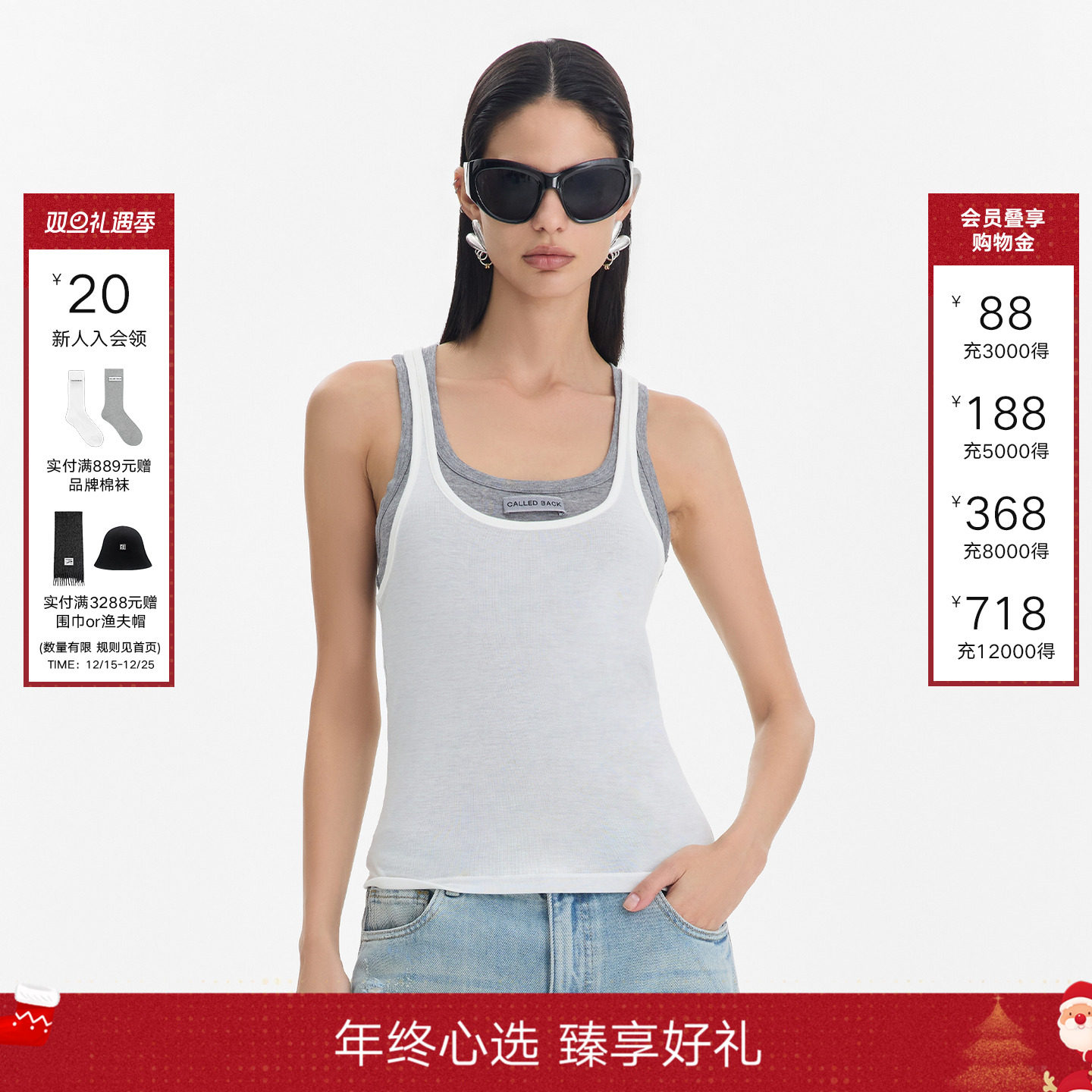 CalledBack假两件撞色吊带背心