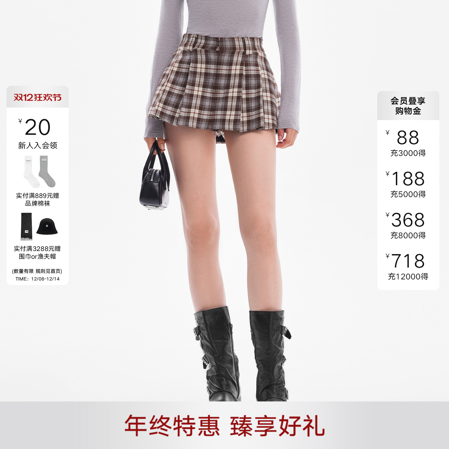 CALLEDBACK格纹百褶裙女半身裙