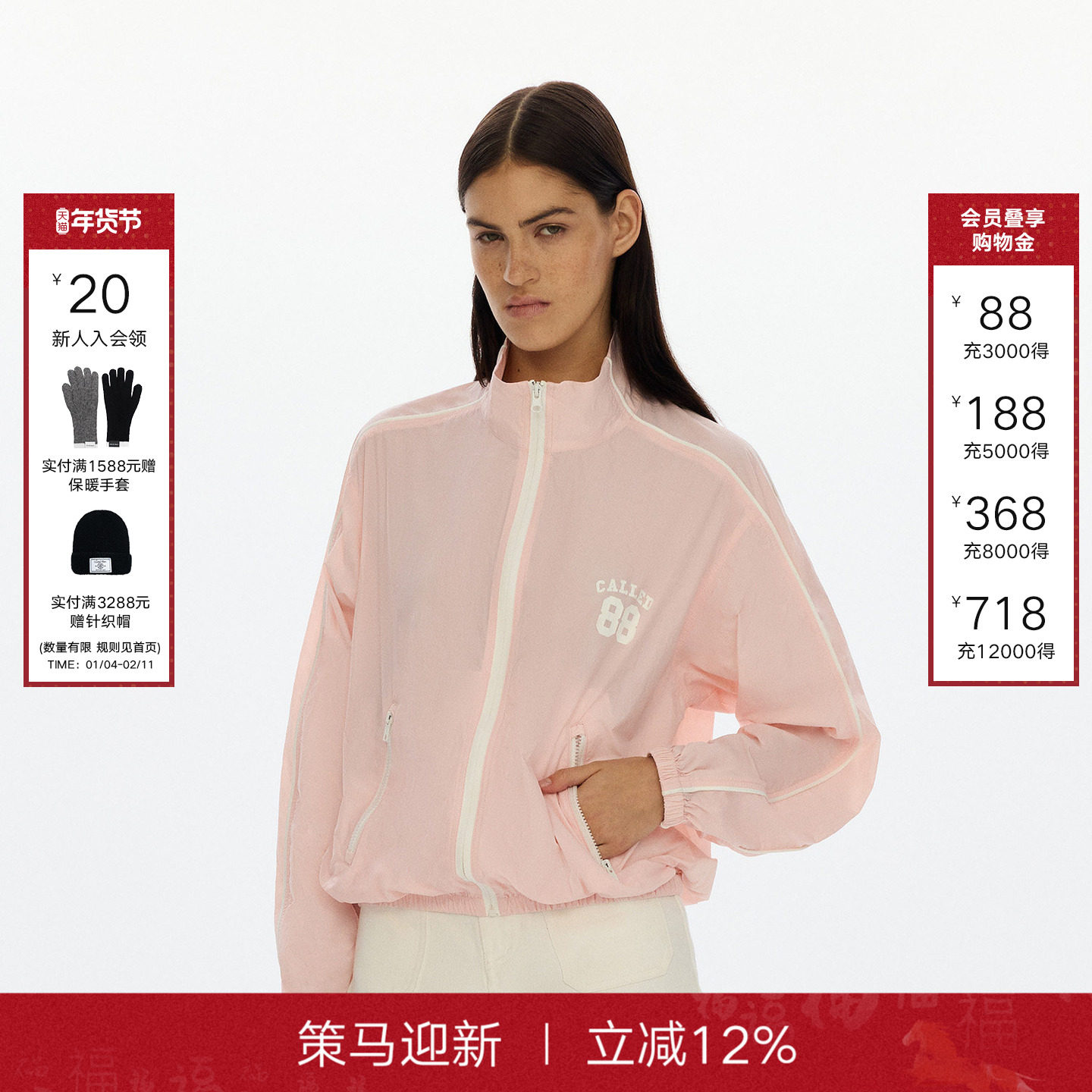 Called Back防晒外套女2025夏季新款百搭宽松休闲短款防晒服上衣,女装/女士精品,短外套,淘宝优惠券,粉丝福利购,淘宝优惠卷