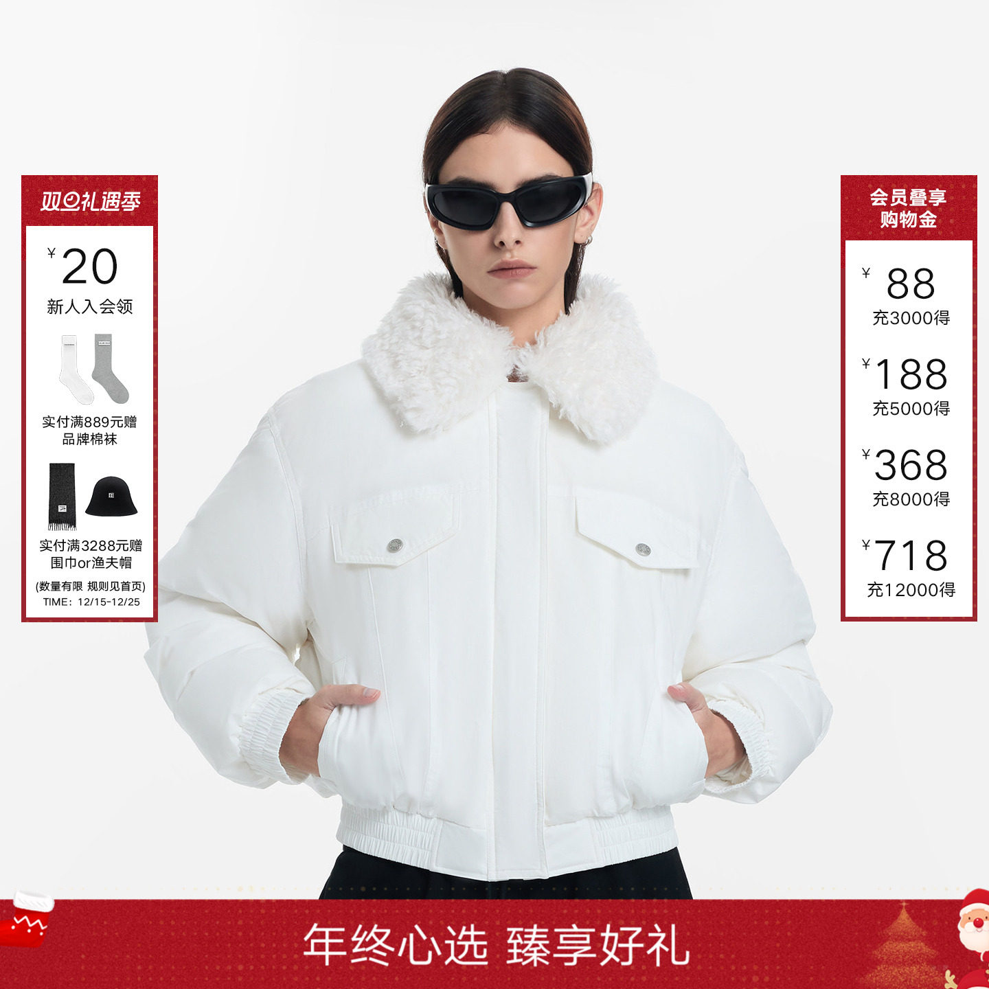 CalledBack羽绒服白色宽松外套