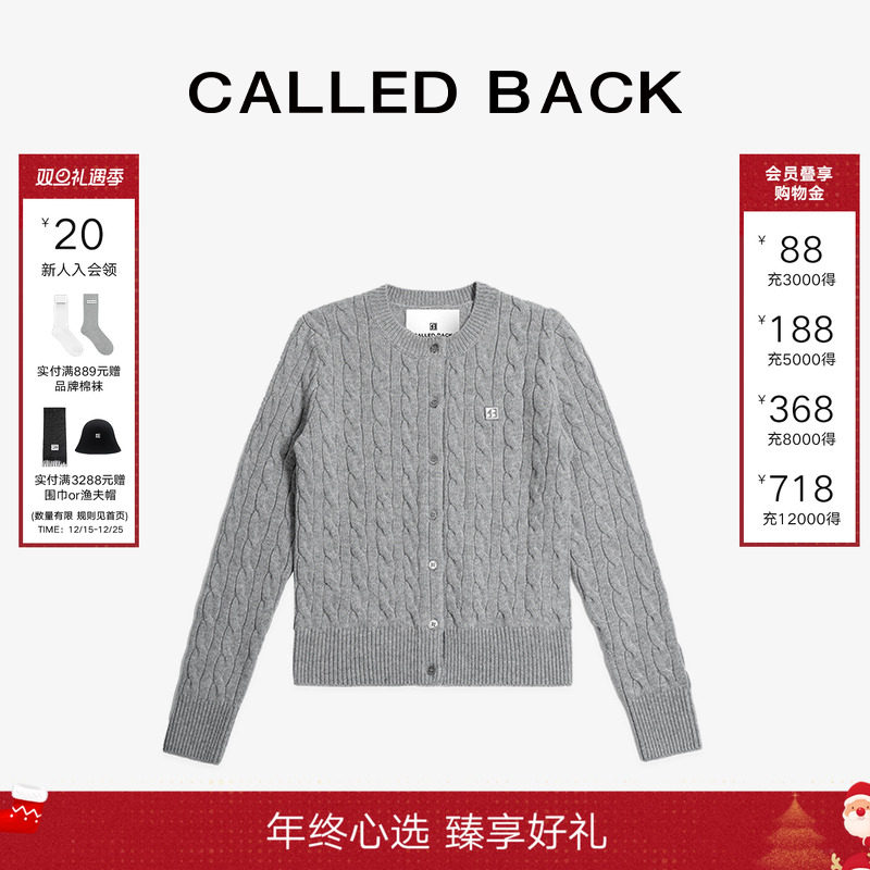 CALLEDBACK灰色针织衫