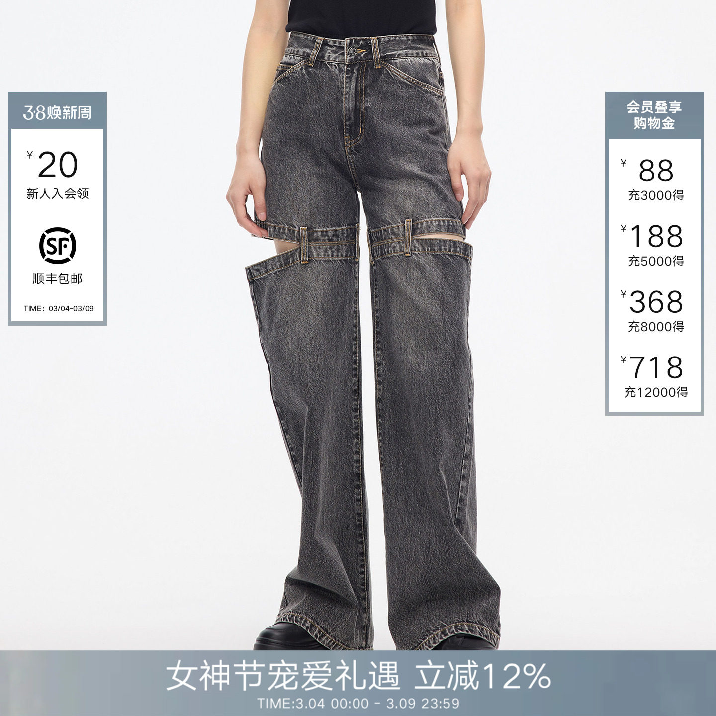 【金孝渊同款】CalledBack阔腿牛仔裤女2026春夏分割设计水洗长裤