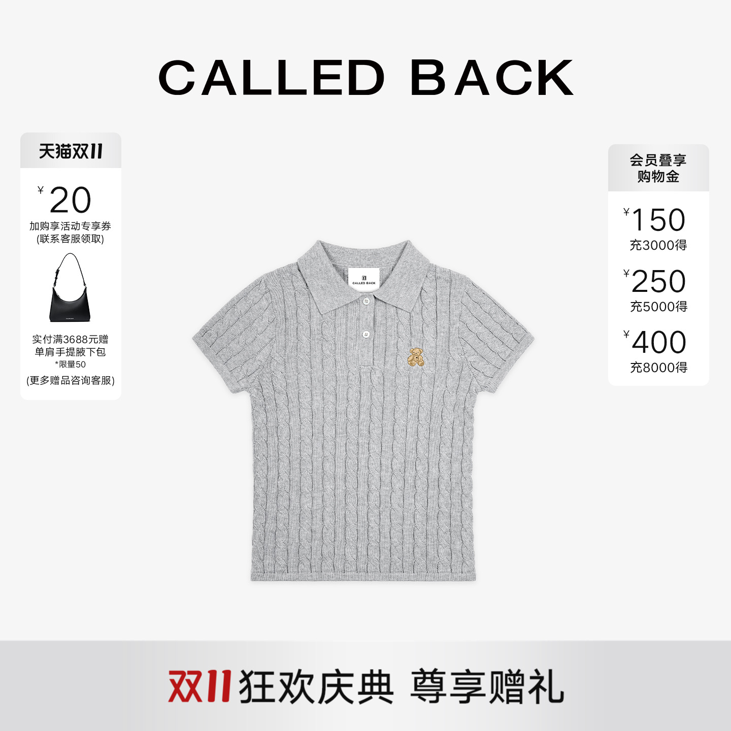CalledBack针织短袖翻领上衣