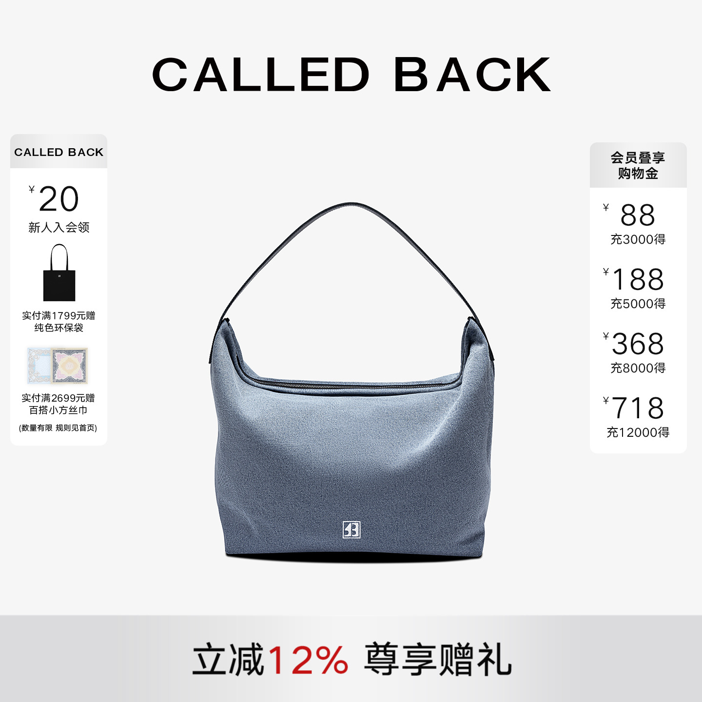 CALLED BACK2025新款牛仔蓝女士单肩手提腋下包