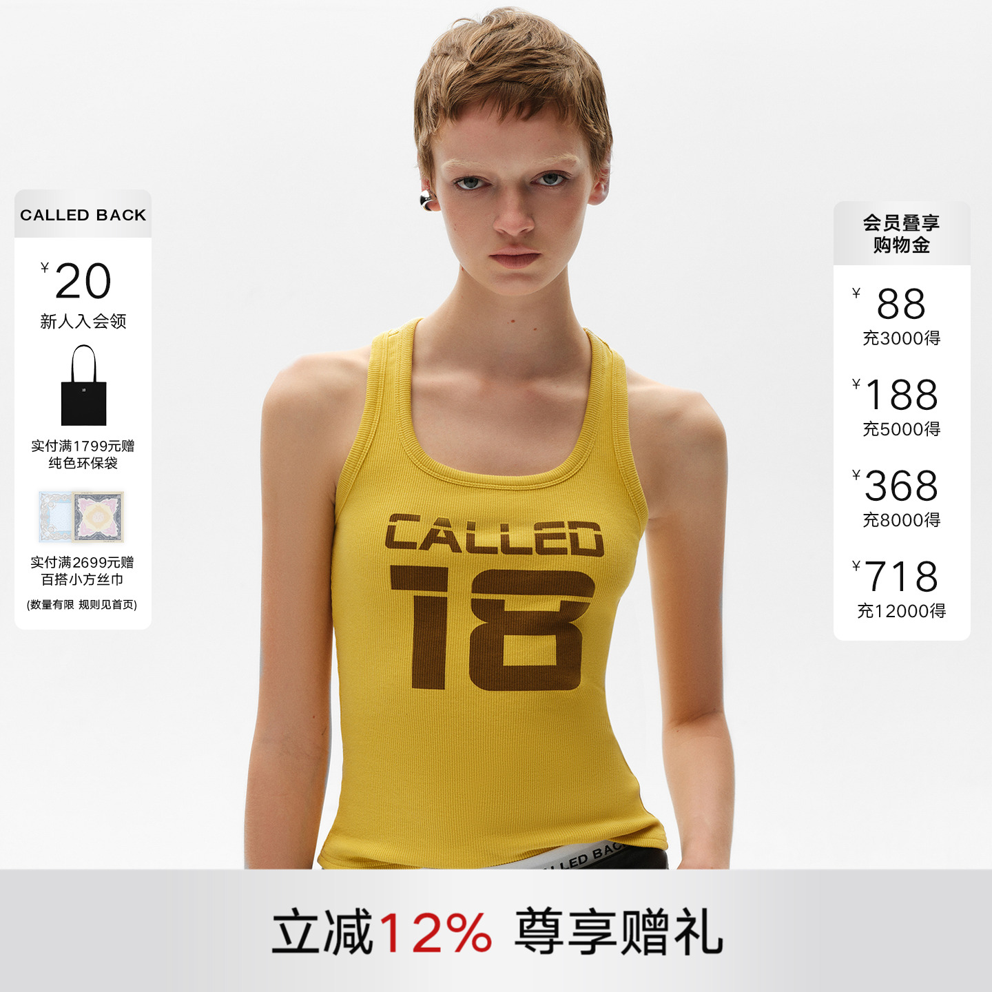 CALLEDBACK吊带无袖背心