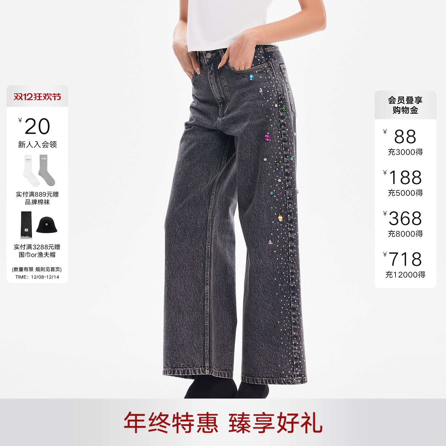 CALLEDBACK牛仔裤重工彩钻长裤