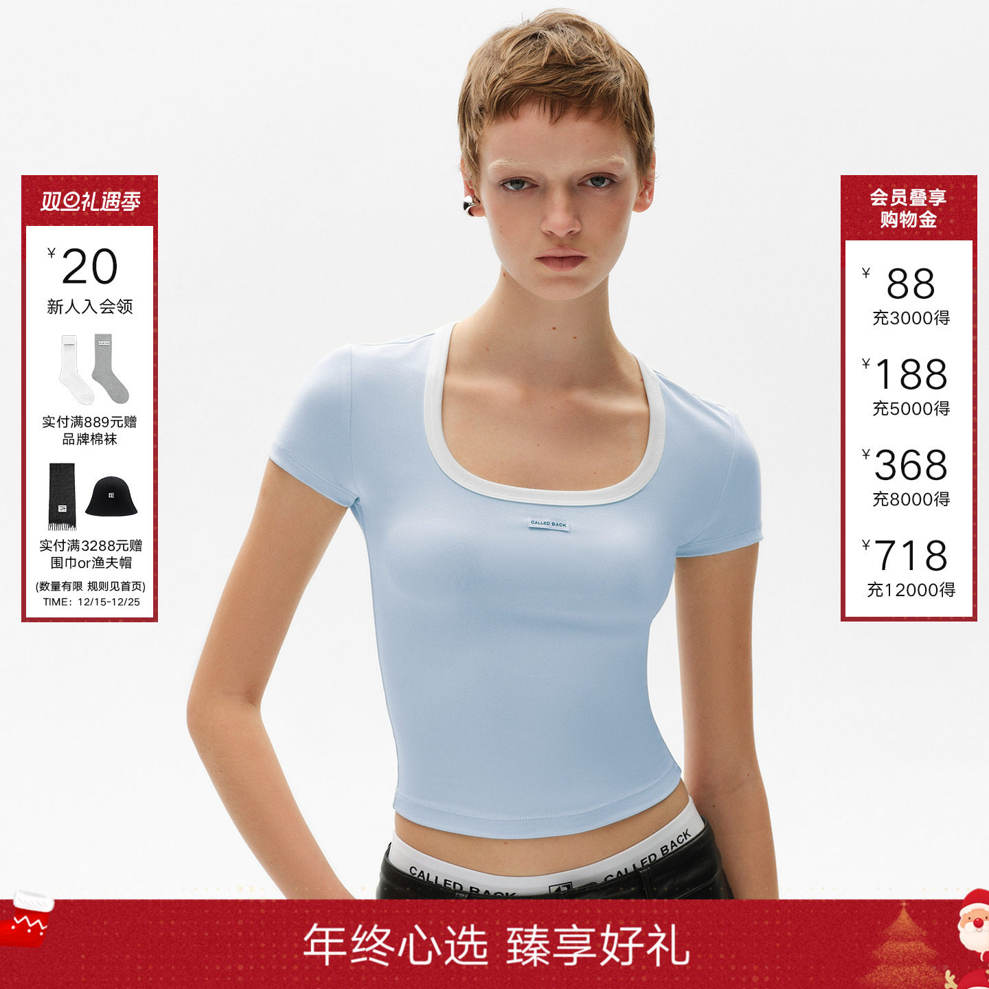 CalledBack修身短袖T恤女