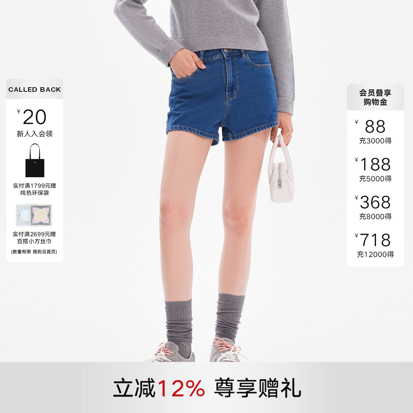 CalledBac牛仔短裤女高腰