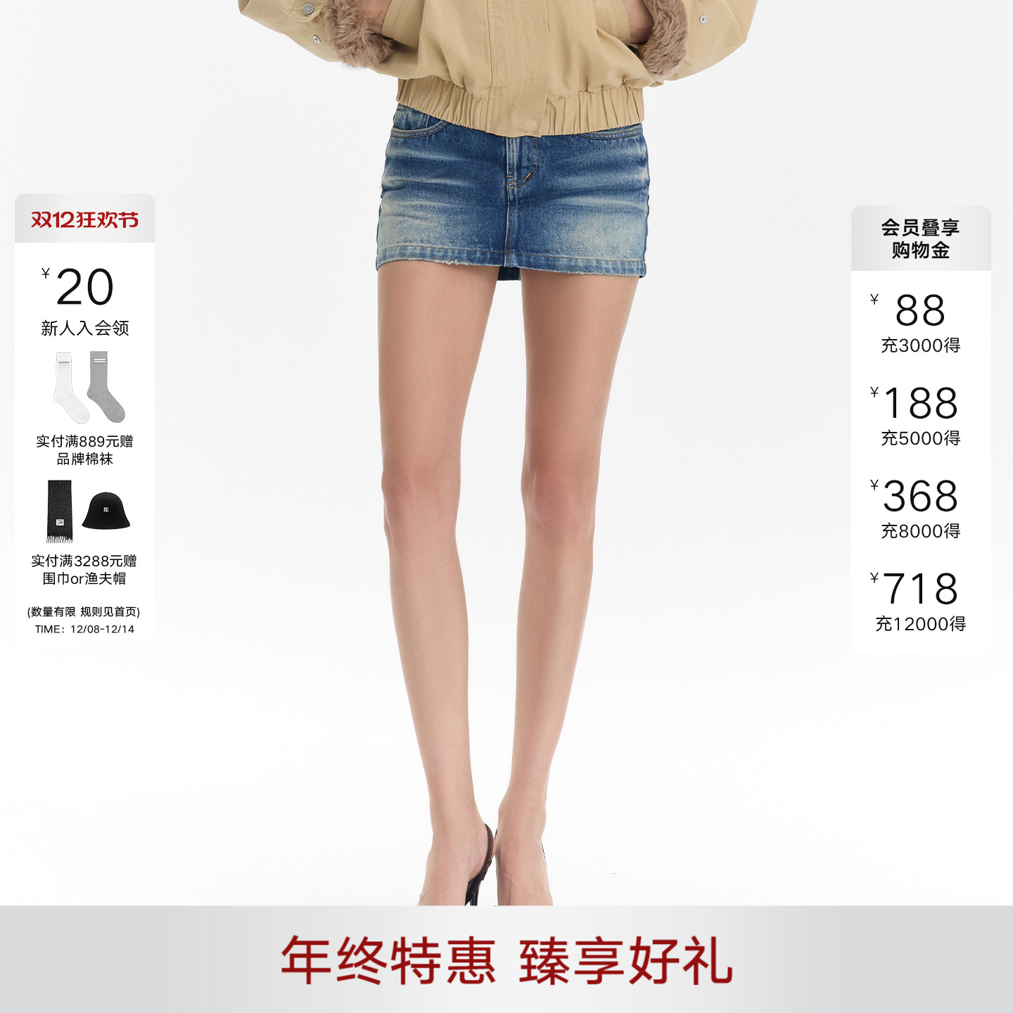 CALLEDBACK牛仔半身裙女短裙裤