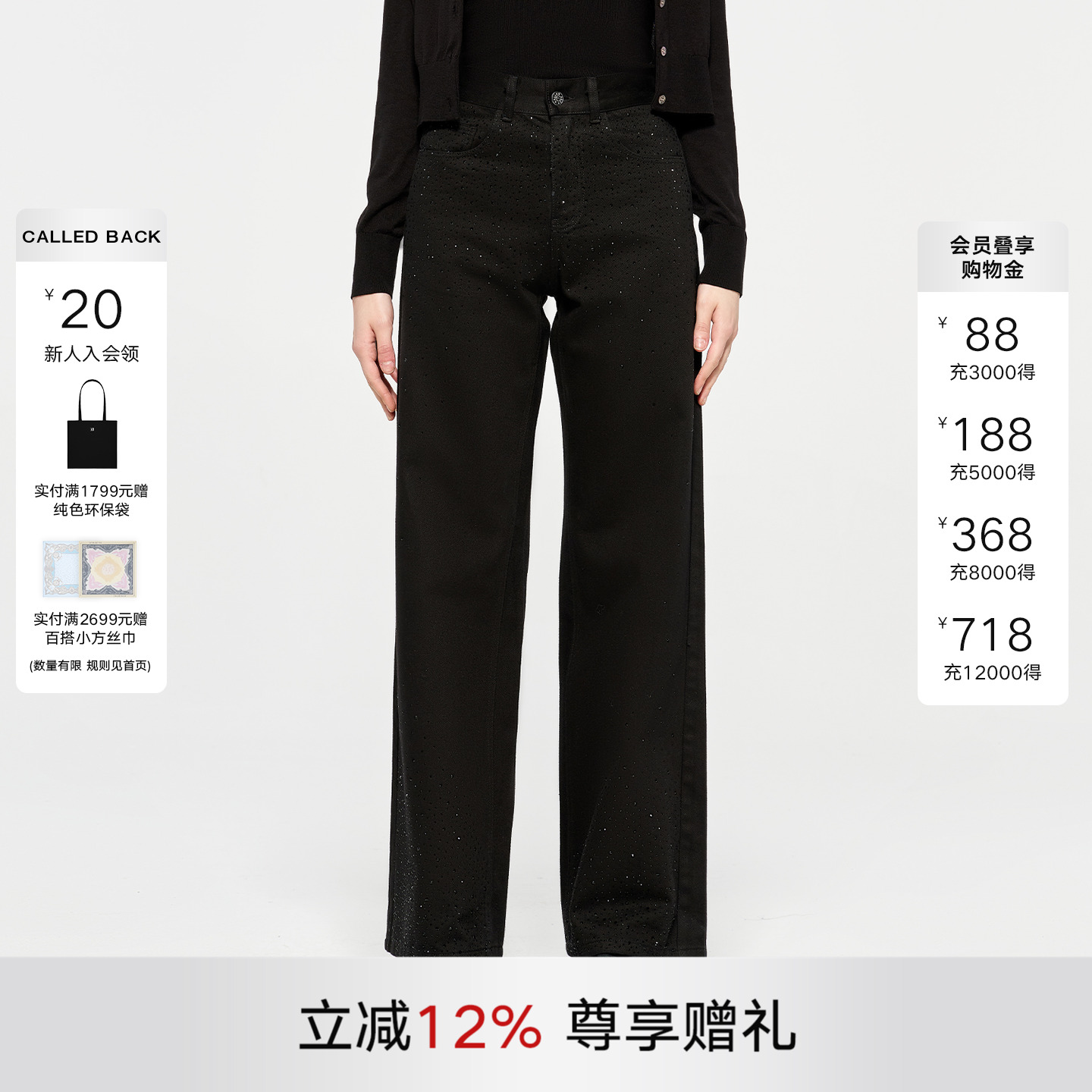 CALLEDBACK高腰直筒牛仔裤