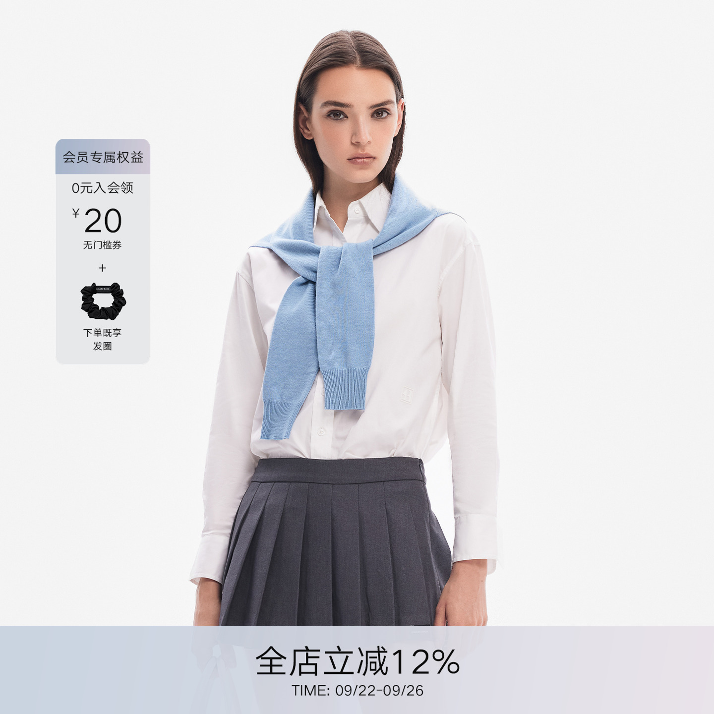 CalledBack长袖披肩女